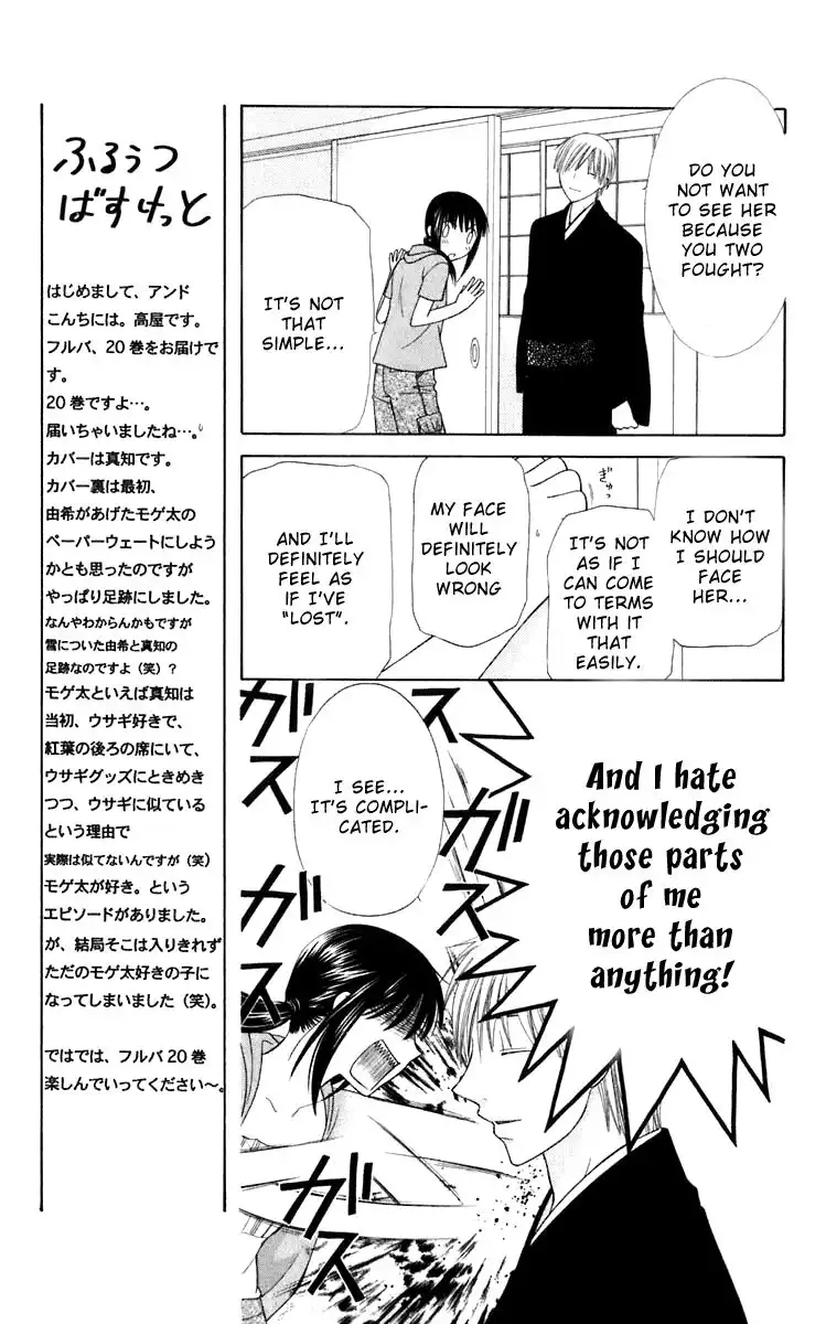 Fruits Basket Chapter 114 16